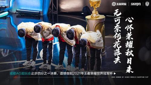 ag超玩会吃瓜大瓜,揭秘战队内部风云