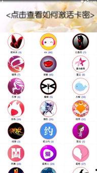 吃瓜密码最新,探寻娱乐圈幕后真相