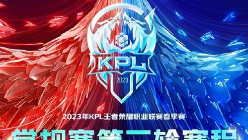 kpl各战队吃瓜,吃瓜群众眼中的赛场风云