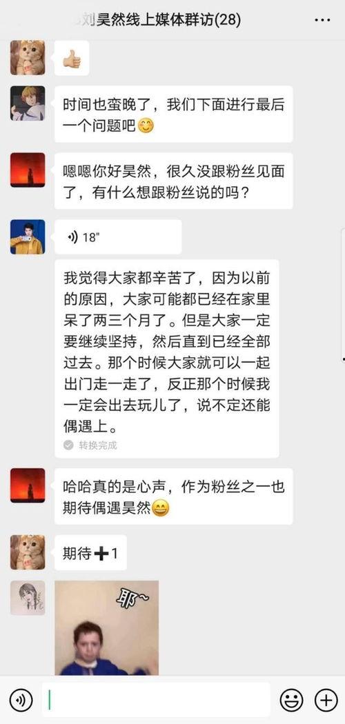 吃瓜群聊怎么聊天,吃瓜群聊的趣味聊天指南