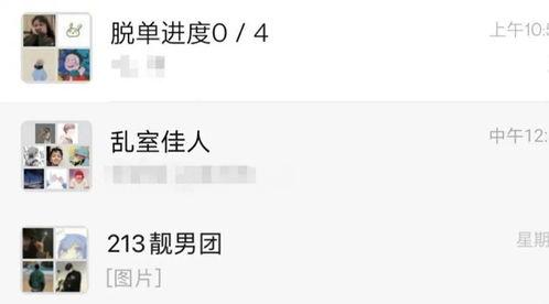 吃瓜群聊怎么聊天,吃瓜群聊的趣味聊天指南