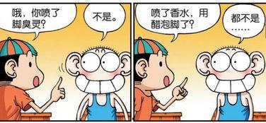 团团吃秀才的瓜,揭秘娱乐圈背后的甜蜜与苦涩