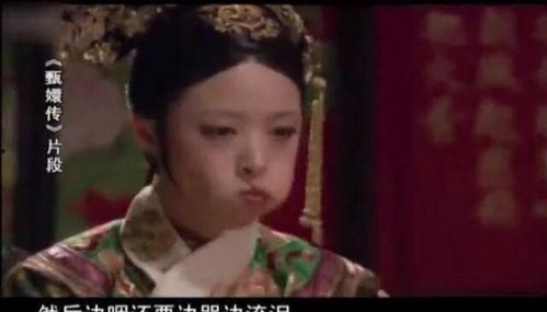 华妃吃瓜哪集,揭秘宫廷后宫的八卦风云