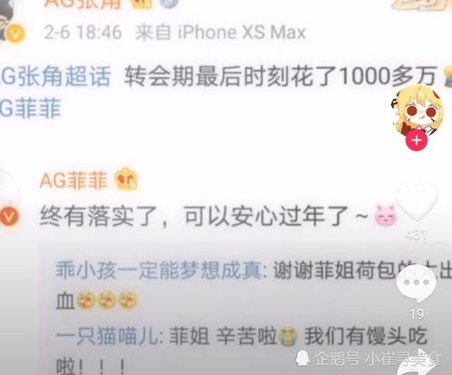 吃瓜不信瓜kpl,揭秘KPL电竞圈的幕后故事