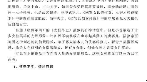 吃瓜网游小说推荐完结,网游小说完结篇