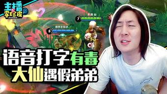 游戏吃瓜yy频道在哪,揭秘热门游戏娱乐聚集地