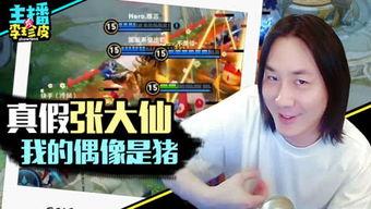 游戏吃瓜yy频道在哪,揭秘热门游戏娱乐聚集地