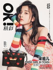 少女吃瓜的视频