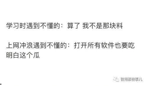 知乎吃瓜免费,免费获取热门资讯,畅享网络狂欢盛宴