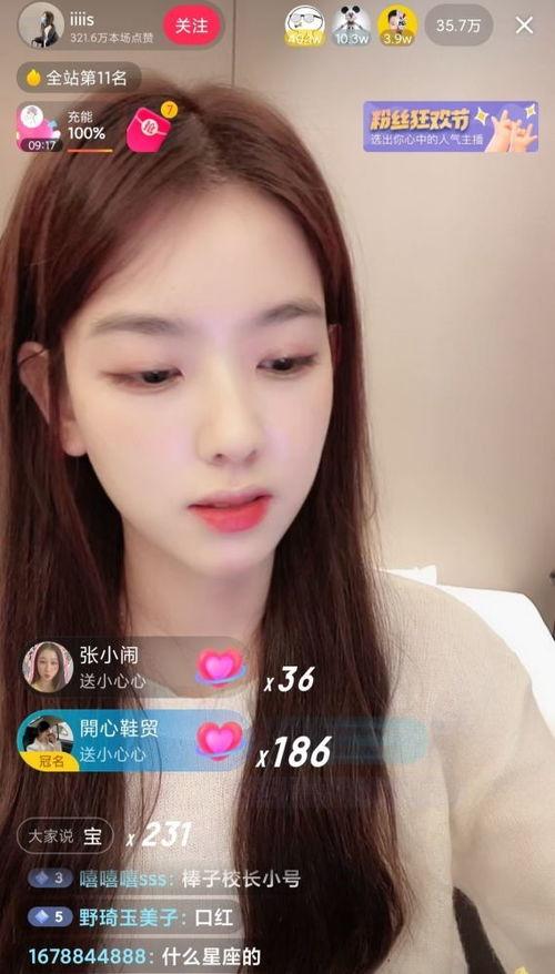 直播多人吃瓜怎么赚钱,揭秘网络红人如何轻松赚钱的秘密