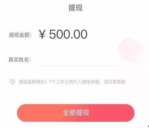 直播多人吃瓜怎么赚钱,揭秘网络红人如何轻松赚钱的秘密