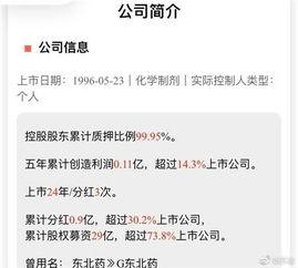 做个吃瓜散户,做个吃瓜散户的酸甜苦辣