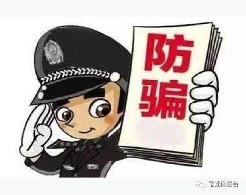 吃瓜收徒骗局揭秘,警惕网络诈骗新花样