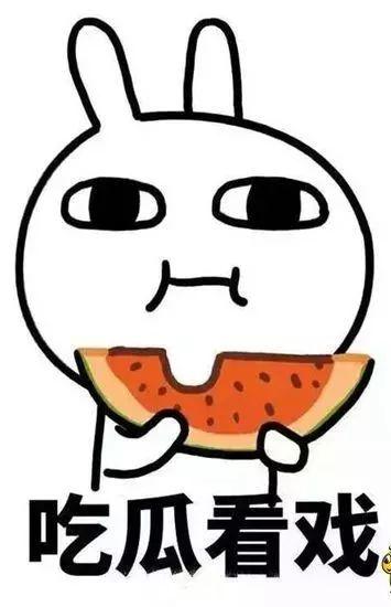 吃瓜实锤了,揭秘娱乐圈真相