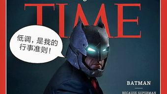 蝙蝠侠吃瓜 素材,揭秘哥谭市隐藏的神秘美食传说